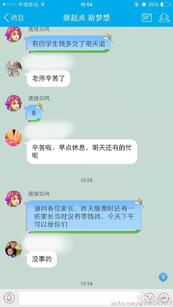 澳门人威尼斯3966