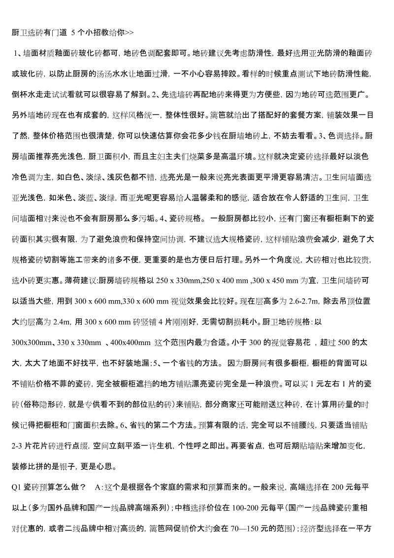 澳门人威尼斯3966