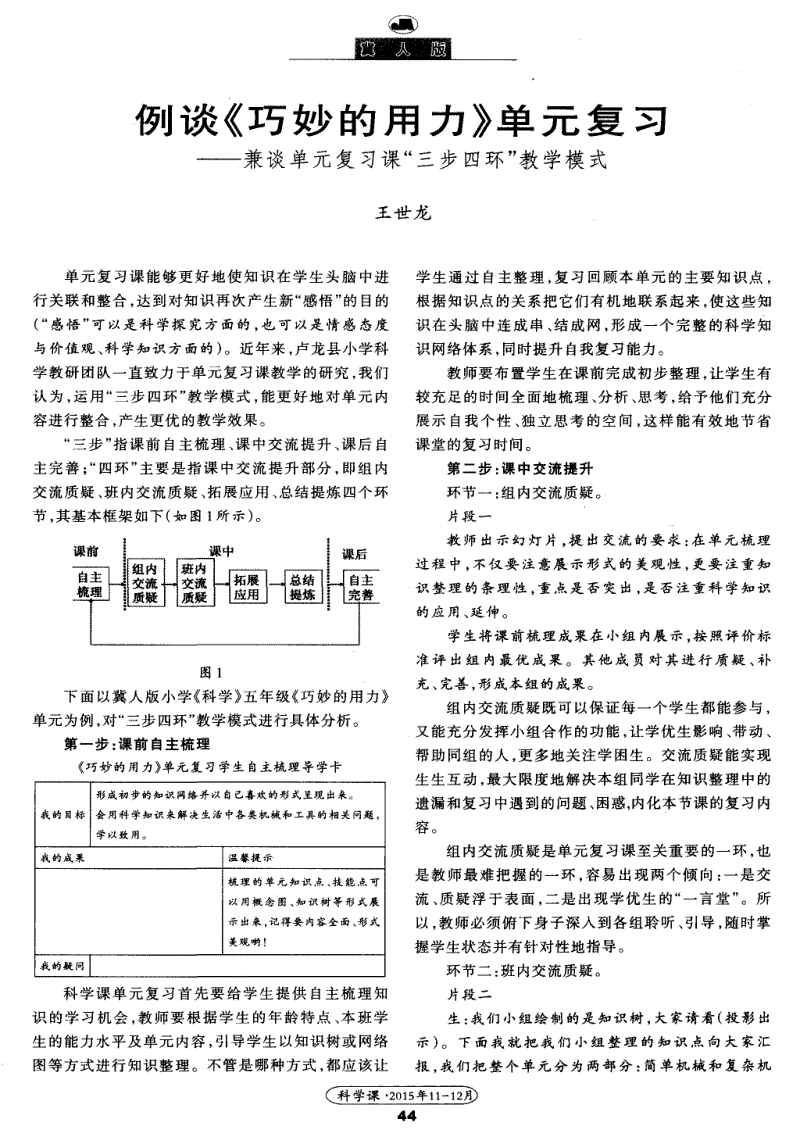 澳门人威尼斯3966