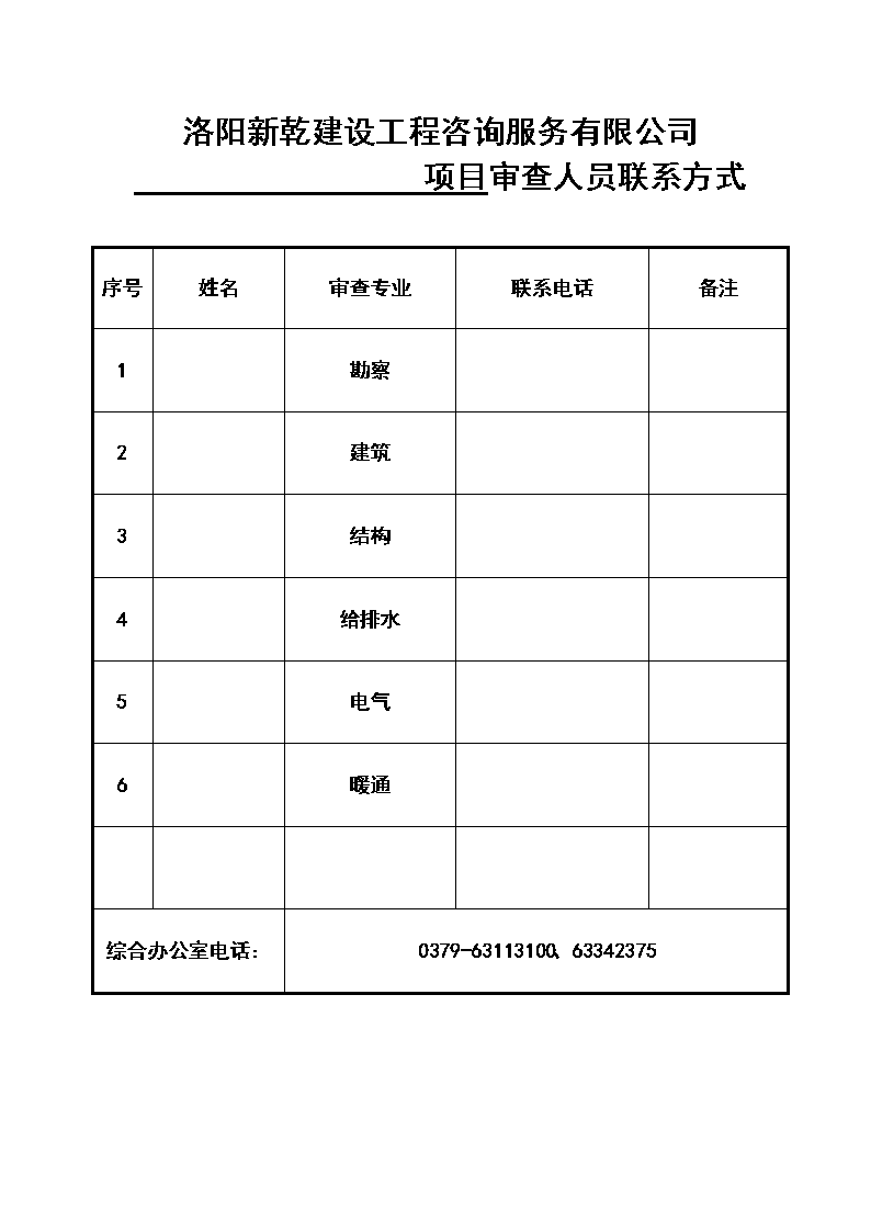 澳门人威尼斯3966