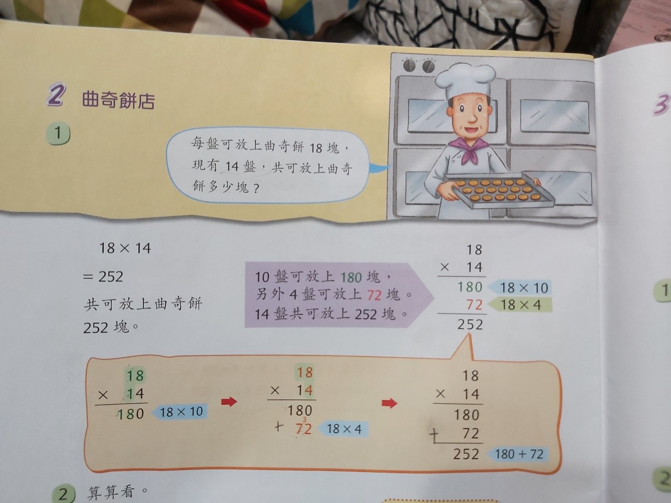 澳门人威尼斯3966